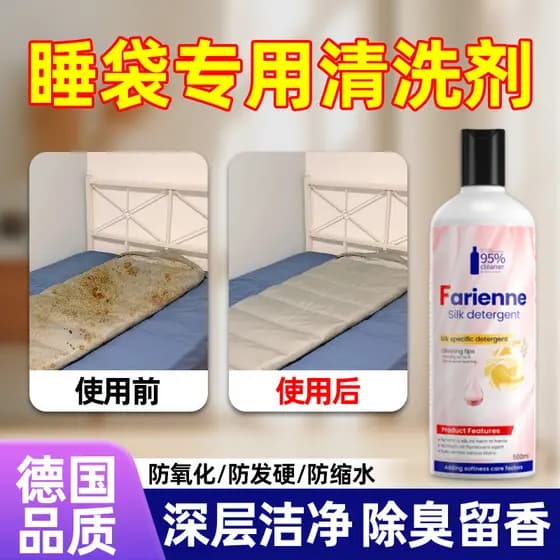 Saco de dormir dedicado agente de limpeza para baixo algodão saco de dormir cuidados líquido remover manchas remover Odo