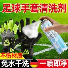 Limpador de luva de futebol, limpador de luva de goleiro, látex, couro, limpador de espuma