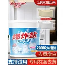 Fronha remover óleo remover fronha amarela núcleo colcha capa remover manchas amarelas remover lençol branco capa de edr