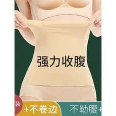 Abdômen-estreito cinto de plástico sem roupas artefato estreitando barriga pequena forte corpo-modelando cinto cintura f