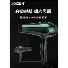 Secador de cabelo Edson V9 2400W de alta potência Super Wind Silent Secador de cabelo Mesmo estilo não machuca o cabelo