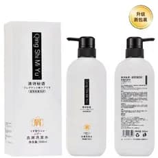 Genuíno Qingshi linguagem secreta anti-caspa shampoo salão de cabeleireiro mesmo estilo controle de óleo fofo anti-caspa