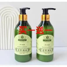 Estilo óleo essencial hidratante elastina estilo cabelo encaracolado reparação Curling salão de beleza barbeiro estilo p