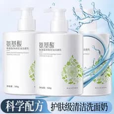 Limpador Facial de aminoácidos, homens, mulheres, limpeza profunda, espuma retrátil, hidratante, limpador suave de poros