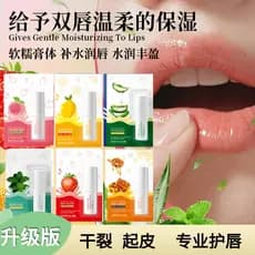 Bálsamo labial feminino hidratante hidratante hidratante senhoras Anti-secagem hortelã lábio secagem Peeling estudante f