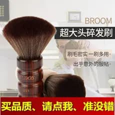 261 Retro madeira maciça cabelo quebrado varrendo escova de corte de cabelo escova macia varrendo esponja de cabelo esco