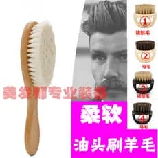 Escova de óleo masculina escova de lã cabeleireiro escultura escova de cabelo quebrado varrendo pequena escova profissio