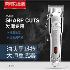 Kemei 1996 LCD cabeça de óleo máquina de cortar cabelo barbear gravura gradiente cabelo Universal máquina de cortar
