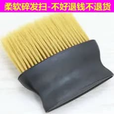 Varrendo escova de cabelo profissional suprimentos de cabeleireiro espanador de cabelo macio escova de corte de cabelo s