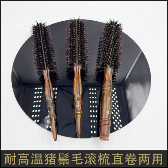 Rolo pente salão de beleza profissional cerdas encaracolado cabelo fivela interna cilíndrico masculino feminino especial