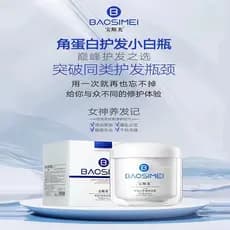 Baosmei queratina luxuoso creme revitalizante máscara de cabelo cuidados com o cabelo melhora a secura Frizz hidratante
