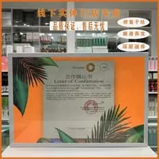 Flash diamante Base fria cuidados com aminoácidos máscara invertida máscara de cabelo suavização suave melhorar Frizz Pe