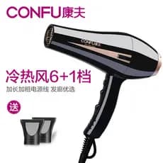Conforto 8894 secador de cabelo alta potência ar quente e frio doméstico salão de beleza íon negativo nutrir cabelo term