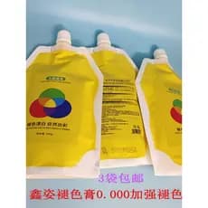 Xinzi Creme Desbotado 0.000 Mudança de Cor do Cabelo Mudança Vermelha Creme Descolorante Preto Pó Descolorante Salão de