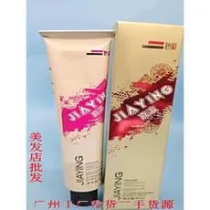 Jiaying Twelve-Star VC Nutrition Tintura Creme 12 Estrelas Influenciador Cor Moderna Tik Tok Cabelo Preto Azul Uma Etapa