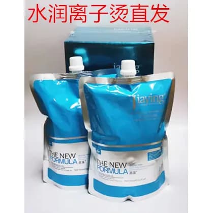 Genuíno Jiaying hidratante íon perm cerâmica perm térmico perm creme de cabelo perm água creme de cabelo reto suavização