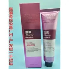 Jiaying tintura de seda macia creme cor pomada assada tintura de cabelo nutritivo cuidados com o cabelo óleo preto tintu