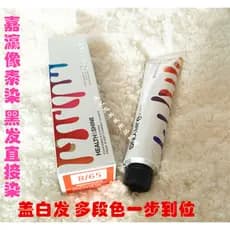 Jiaying tintura creme Yingcai Pixel tintura cor óleo cozido um passo abafado juventude 1-4.5 tintura de Chocolate marrom