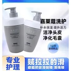 Calcolate Suavizante Creme Revitalizante Shampoo Cuidados com os Cabelos Essência Proteína Máscara Capilar Reparação Hid