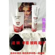 Jiaying Yashi cor capa cor branca tintura creme castanha marrom Chocolate preto tintura de cabelo uva roxo ouro cobre co