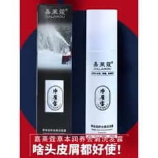 Calcolate Herbal Hidratante Anticaspa Shampoo Desengordurante Homens Mulheres Macio Anti-Coceira Shampoo Anticaspa