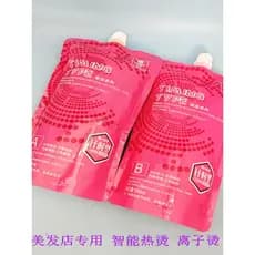 Sanrong Lossless inteligente perm Multi-segmento cabelo aplicar alisamento creme cerâmica perm quente perm barbearia sua