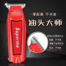 AMCULL/Lee ponte superme chinês vermelho conjunto de três peças cabeça de óleo gravura gradiente cortador elétrico corte