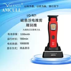 Liqiao 921 máquina de cortar cabelo doméstica de alta potência cabeça de barbear elétrica máquina de cortar cabelo barbe