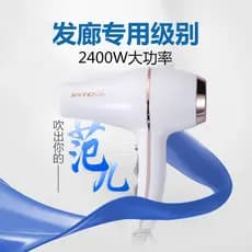 Weiting Hair Salon Secador de cabelo de alta potência Íon negativo Cuidados com os cabelos Nano Elétrico Temperatura con