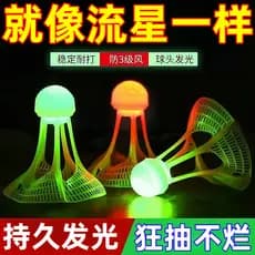 Badminton luminoso ao ar livre à prova de vento durável treinamento de plástico elástico alto com bola leve não pode ser