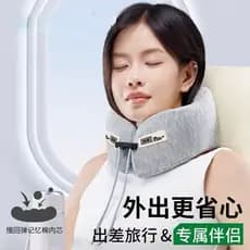 Suporte de pescoço portátil em forma de U Travesseiro de viagem não torcido Pescoço Avião Trem Travesseiro de pescoço pa