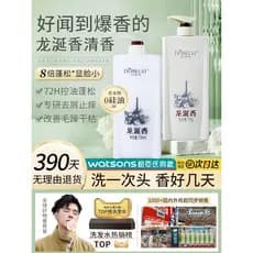 Domelai Ambergris Shampoo Controle de Óleo Hidratante Sedoso Refrescante Anticaspa Shampoo Reparador Suave Fragrância de