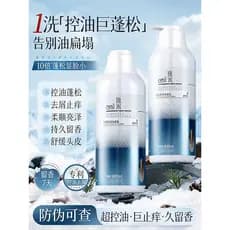 Yimi Anti-caspa brilho Shampoo conjunto de cuidados com a água colágeno revitalizante creme aminoácido vitalidade proteí