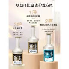 Kaixuan Focus Hair Restoring Proteína Hidrogenada Ácido Máscara Capilar Condicionador Foco Capilar Perm Reparação Secura