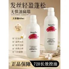 He Yun Conjunto de Cuidados Nutricionais He Yun Shampoo Fofo Loção Shampoo para Cabelo Hidratante Refrescante Limpo Sedo