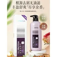 Issa Terceira Geração Mercerizado Ovo Branco Reparação Essência Leite Ácido Hialurônico Shampoo Condicionador de Proteín