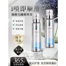 Ro Ronghao Caviar Essência Condicionador Suave Suave Máscara Reversa Cuidados Frizz Hidratante Nutrição Máscara de Cabel
