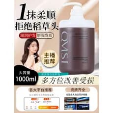 Qianmusi Dream Bird's Nest Protein Hidratante Máscara Capilar Hidratante Condicionador Macio Melhora a Secura do Frizz P