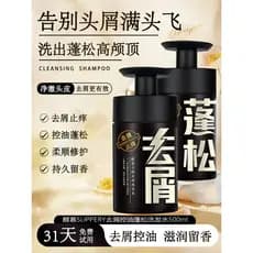 Despertar Shampoo anti-quebra gengibre lado cipreste folha anti-caspa controle de óleo gigante fofo macio masculino femi