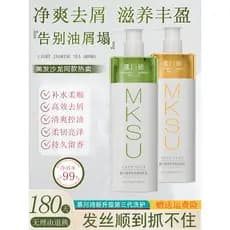 Musk musk Muchuanqi Shampoo genuíno de longa duração fragrância condicionador essência loção Anti-caspa controle de óleo