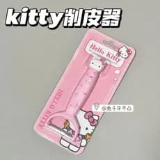 Novo japonês bonito menina descascar faca de aço inoxidável gatinho faca frutas dos desenhos animados cozinha frutas pee