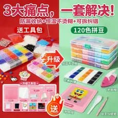 Doudou pacote de Material artesanal diy conjunto completo de ferramentas tridimensional fusão Dou menina influenciador c