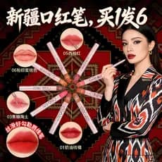 Xinjiang batom caneta delineador labial cor Nude esmalte labial não desbotado copo antiaderente à prova d'água genuíno o