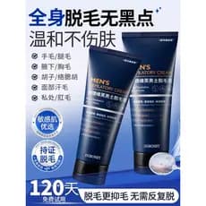 Creme de remoção de pelos dedicado para homens, partes íntimas masculinas, partes íntimas, remoção de pelos púbicos, cab