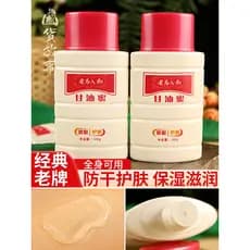 Loção corporal de mel de glicerina, loção corporal para cuidados com a pele, creme hidratante para as mãos, produtos dom