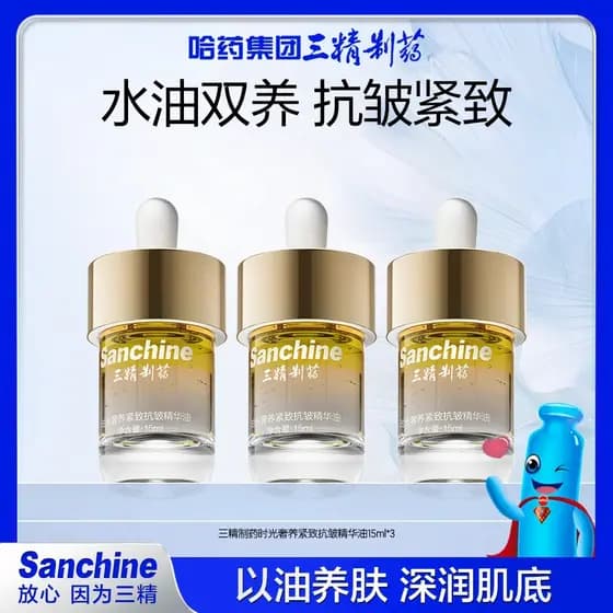 [SNanjing Pharmaceutical] Time Luxury Óleo Essência Nutritivo Firmador Antirrugas 15ml