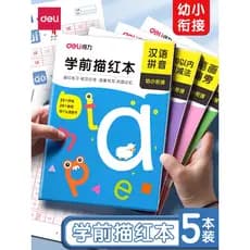 Crianças eficazes número desenho livro vermelho caneta de jardim de infância controle treinamento copybook iniciantes jo
