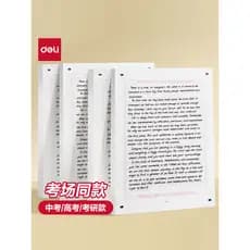 Deli Nova Versão 2026 Exame de Admissão à Faculdade Papel de Composição em Inglês Exame de Admissão ao Ensino Médio Cart