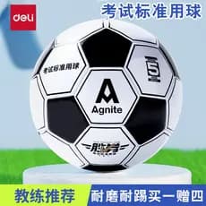 Deli Futebol Crianças Alunos do Ensino Fundamental Dedicado Adulto Genuíno No. 5 Competição Profissional Ensino Médio In