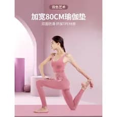 Li Ning tapete de Yoga tapete de chão casa Fitness meninas dedicado tpe profissional antiderrapante borracha inodoro esp